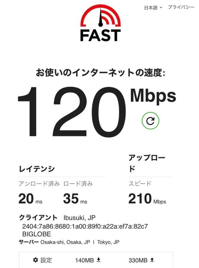 奄美ゲストハウス Hub A Nice Inn Setouchi  외부 사진