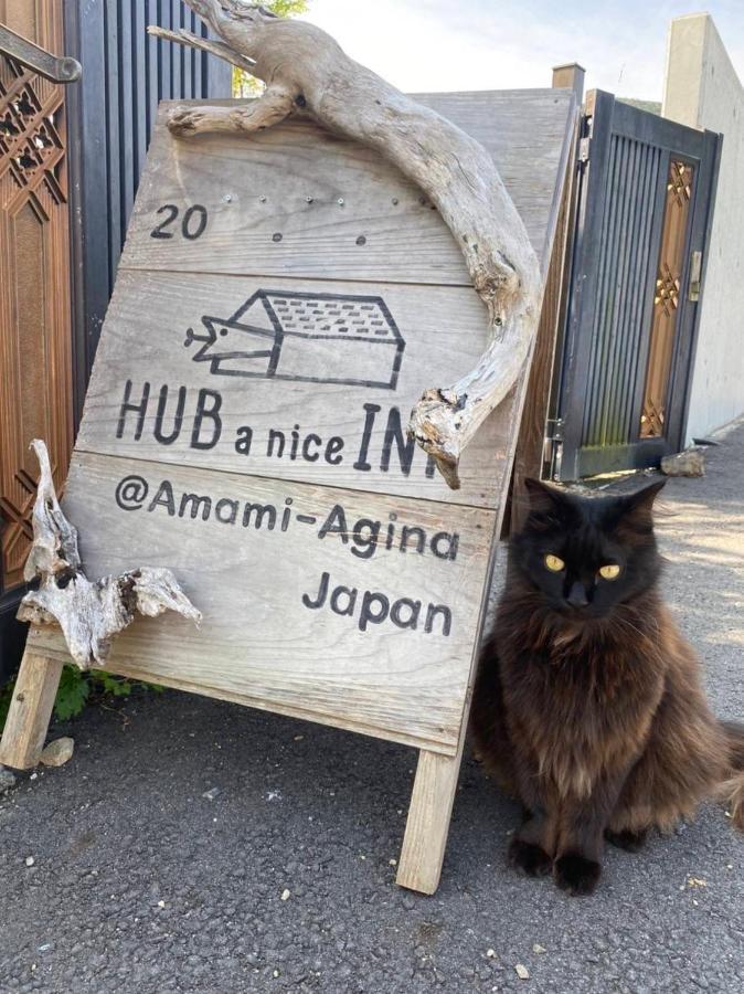 奄美ゲストハウス Hub A Nice Inn Setouchi  외부 사진