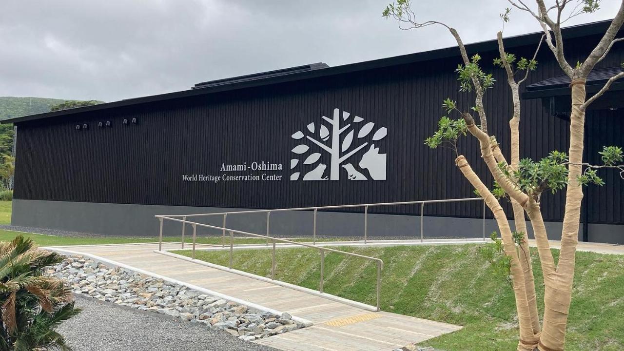 奄美ゲストハウス Hub A Nice Inn Setouchi  외부 사진
