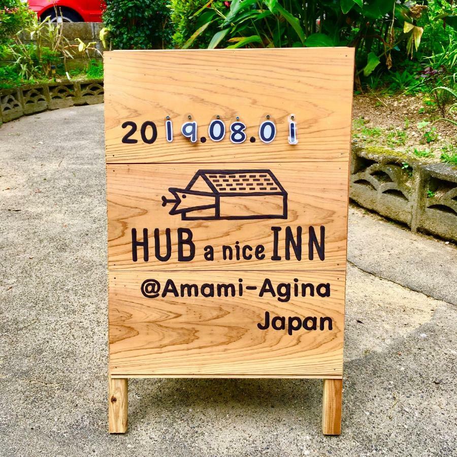 奄美ゲストハウス Hub A Nice Inn Setouchi  외부 사진
